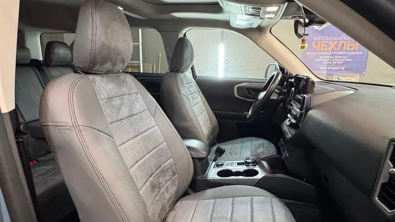 Авточехол для Ford Bronco Sport (2020+)