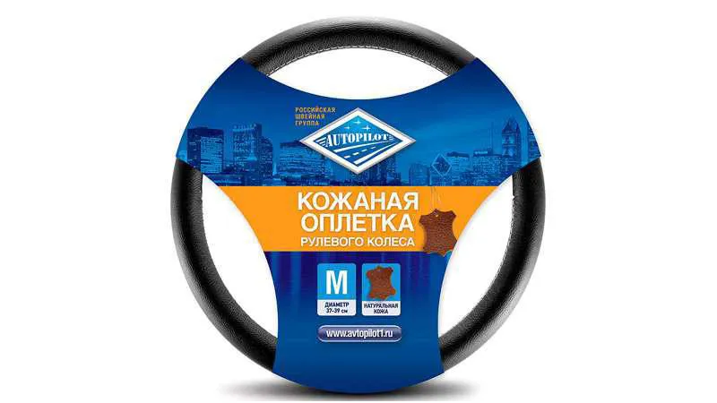 Оплетки NR 1516 из искусственной кожи