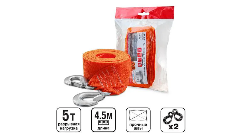 Трос буксировочный с крюками ET-5S (5 тонн, 4.5 м)