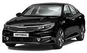 Авточехол для KIA Optima IV (2015+)