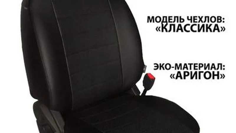 АВТОЧЕХОЛ ДЛЯ KIA MAGENTIS II (2009+)