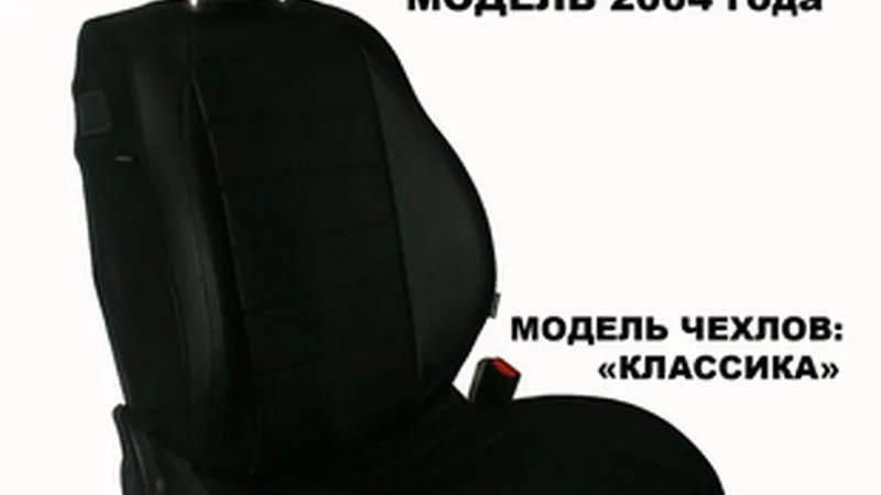 АВТОЧЕХОЛ ДЛЯ CITROEN C4 КУПЕ (2004-2011)