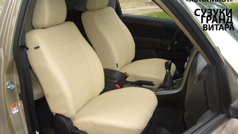 Авточехол для Suzuki Grand Vitara 3 двери (2005-2014)
