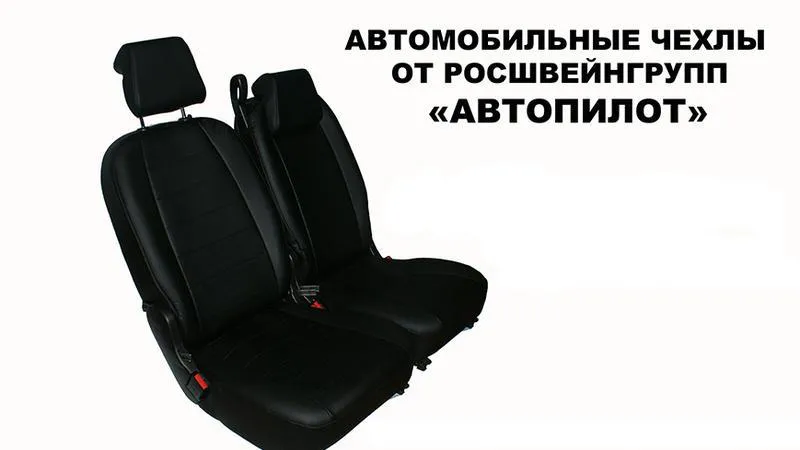 АВТОЧЕХОЛ ДЛЯ PEUGEOT 307 SW (2001-2008)