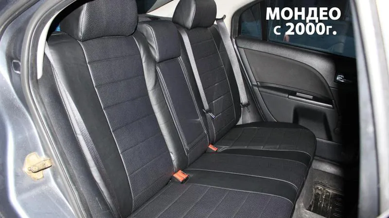 АВТОЧЕХОЛ ДЛЯ FORD MONDEO III УНИВЕРСАЛ (2000-2007)