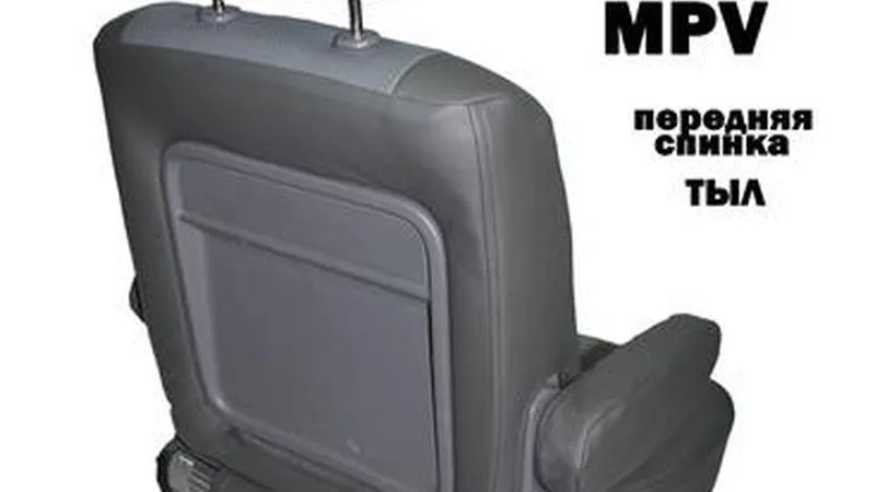 АВТОЧЕХОЛ ДЛЯ MAZDA MPV (1999-2006)