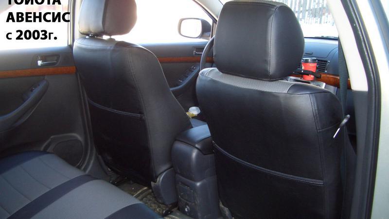 Авточехол для Toyota Avensis универсал (2003-2009)