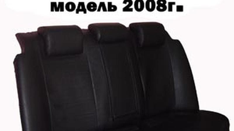 АВТОЧЕХОЛ ДЛЯ AUDI A6 СЕДАН C6 (2008-2011)