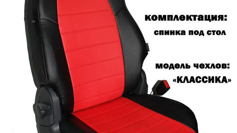 АВТОЧЕХОЛ ДЛЯ PEUGEOT 3008 LUX (2009+)