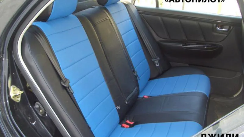 АВТОЧЕХОЛ ДЛЯ GEELY VISION FC