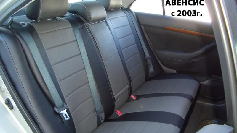 Авточехол для Toyota Avensis универсал (2003-2009)