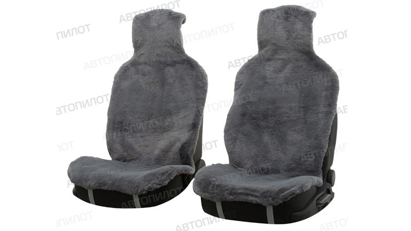 Накидки из искусственного меха на сиденья автомобиля короткий ворс (премиум) (комплект из 2 шт)