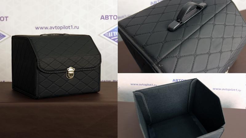 Кожаная сумка-органайзер в багажник автомобиля (размер S - 30x30x35см) Черный