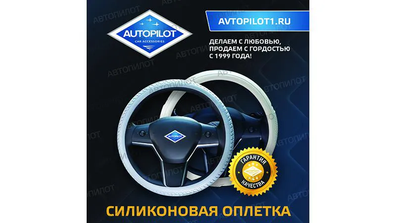 Оплетки SDW-01 Оплетки SDW-01