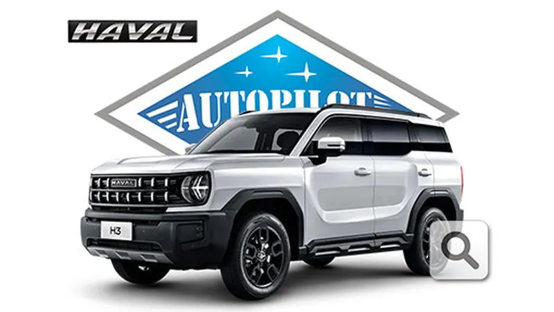 Ищем салон Haval H3 для снятия размеров сидений! Ищем салон Haval H3 для снятия размеров сидений!