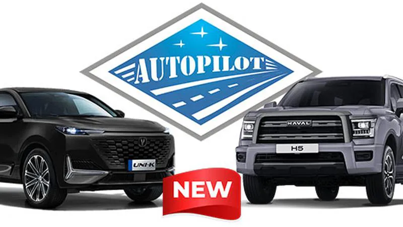 Новинки в линейке авточехлов