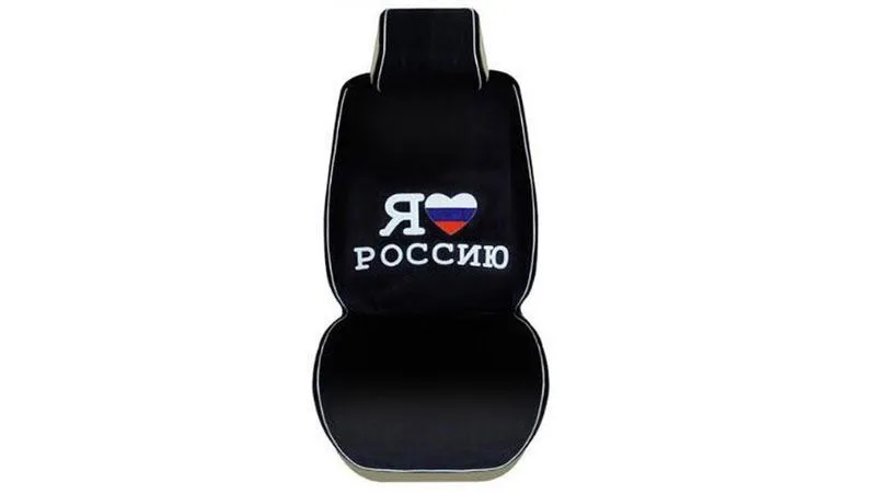 Накидки на сиденья автомобиля Rodina Plus (комплект) Накидки на сиденья автомобиля Rodina Plus (комплект)