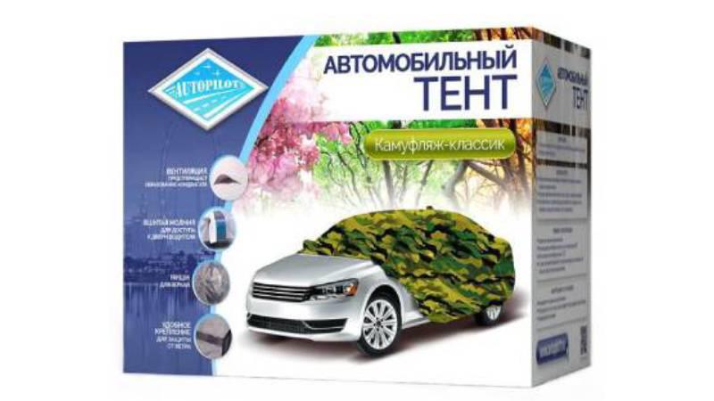 Тент Classic (камуфляж) для автомобиля Тент Classic (камуфляж) для автомобиля