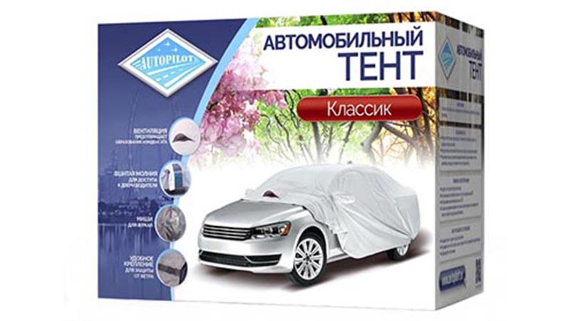 Тент Classic (серебристый) для автомобиля Тент Classic (серебристый) для автомобиля
