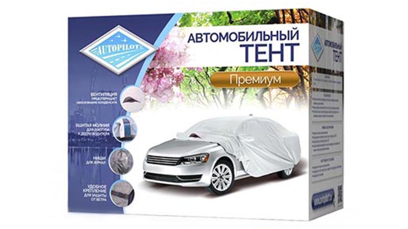 Тент Premium (серебристый, с хлопковой подкладкой) для автомобиля Тент Premium (серебристый, с хлопковой подкладкой) для автомобиля