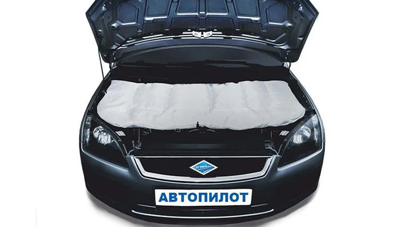 Автоодеяла Автоодеяла