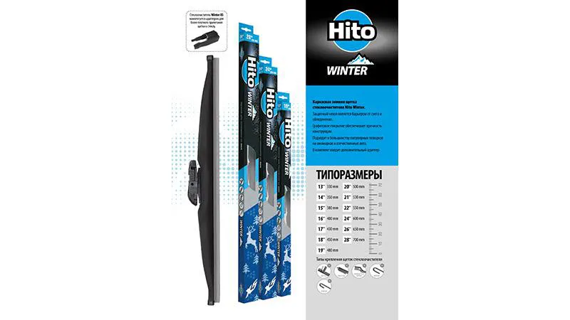 HITO X5 WINTER HITO X5 WINTER